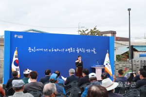남울진민원센터 개청식