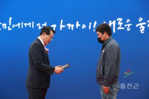 남울진민원센터 개청식