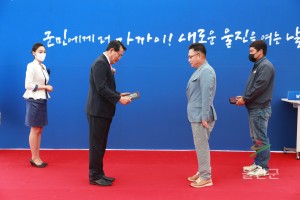 남울진민원센터 개청식