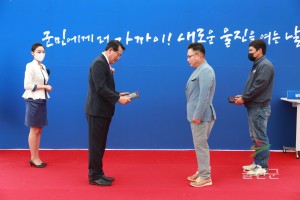 남울진민원센터 개청식