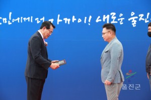 남울진민원센터 개청식
