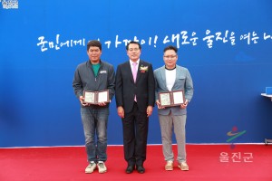 남울진민원센터 개청식