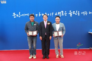 남울진민원센터 개청식
