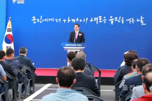 남울진민원센터 개청식