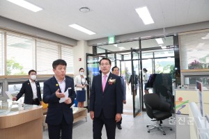 남울진민원센터 개청식