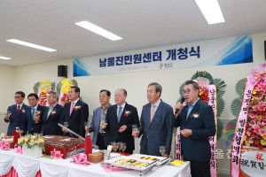 남울진민원센터 개청식
