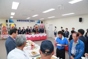 남울진민원센터 개청식