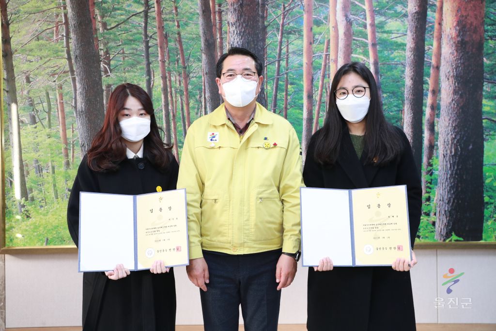 인사발령