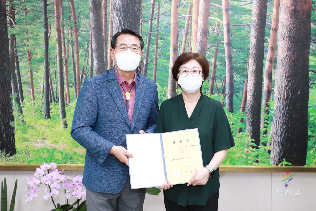 보육교사 임용장 수여