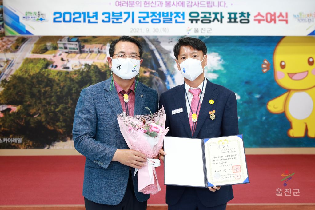 유공자표창수여식