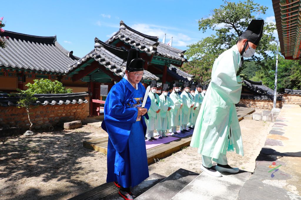 제48대 손병복 울진군수 취임 고유례 봉행