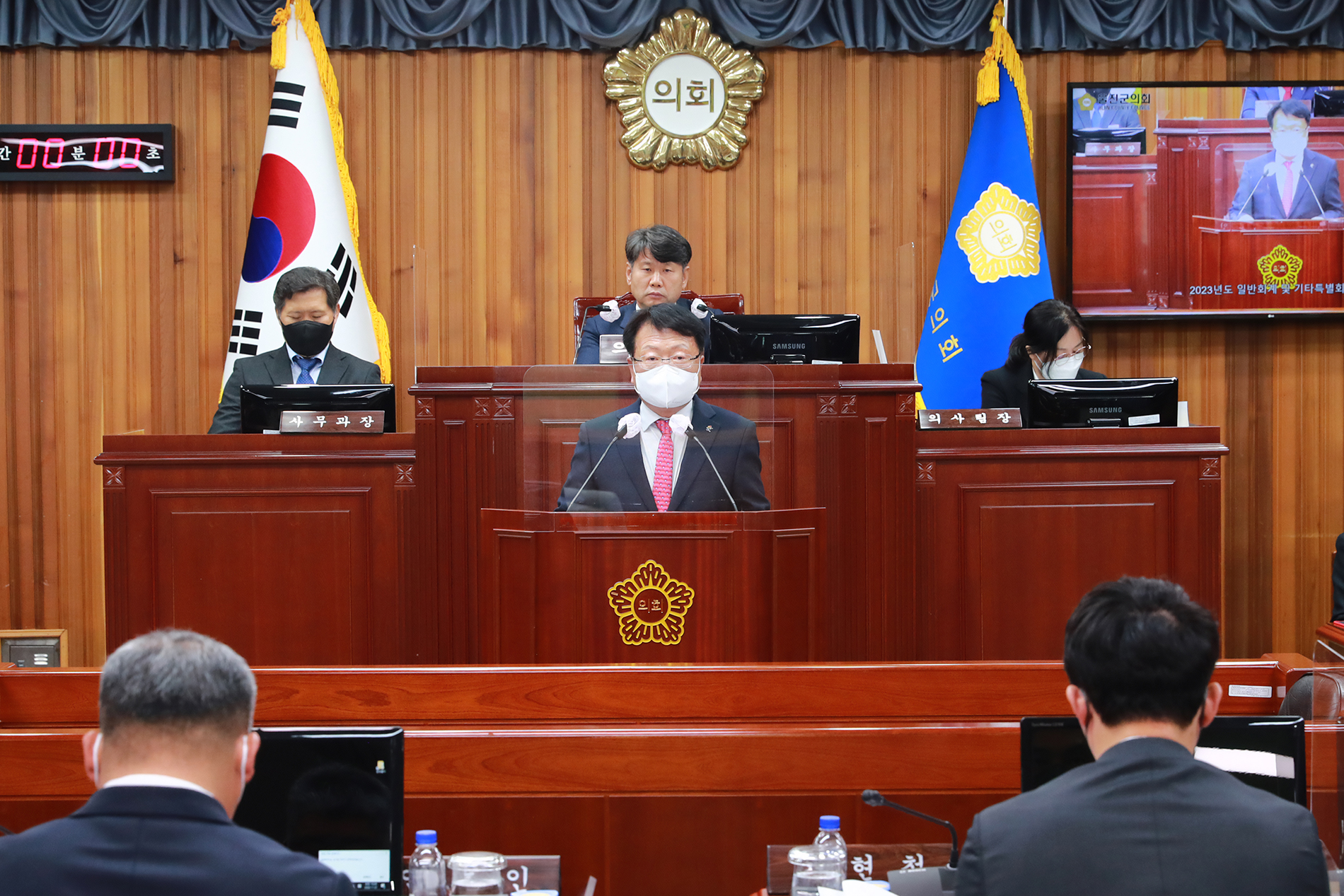 손병복 울진군수, 시정연설 통해 2023년 군정운영방향 제시