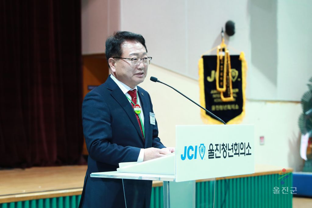 신년교례회