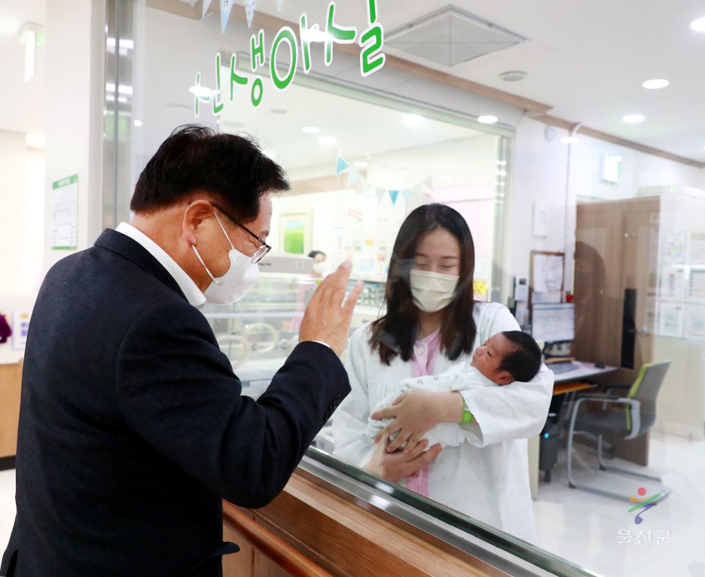 '갑진년 울진군 첫둥이'  만난 손병복