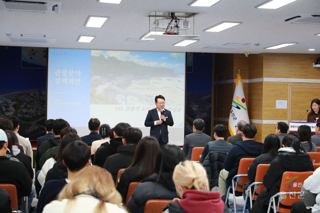 동계 대학생 행정체험단 정책제안 보고회