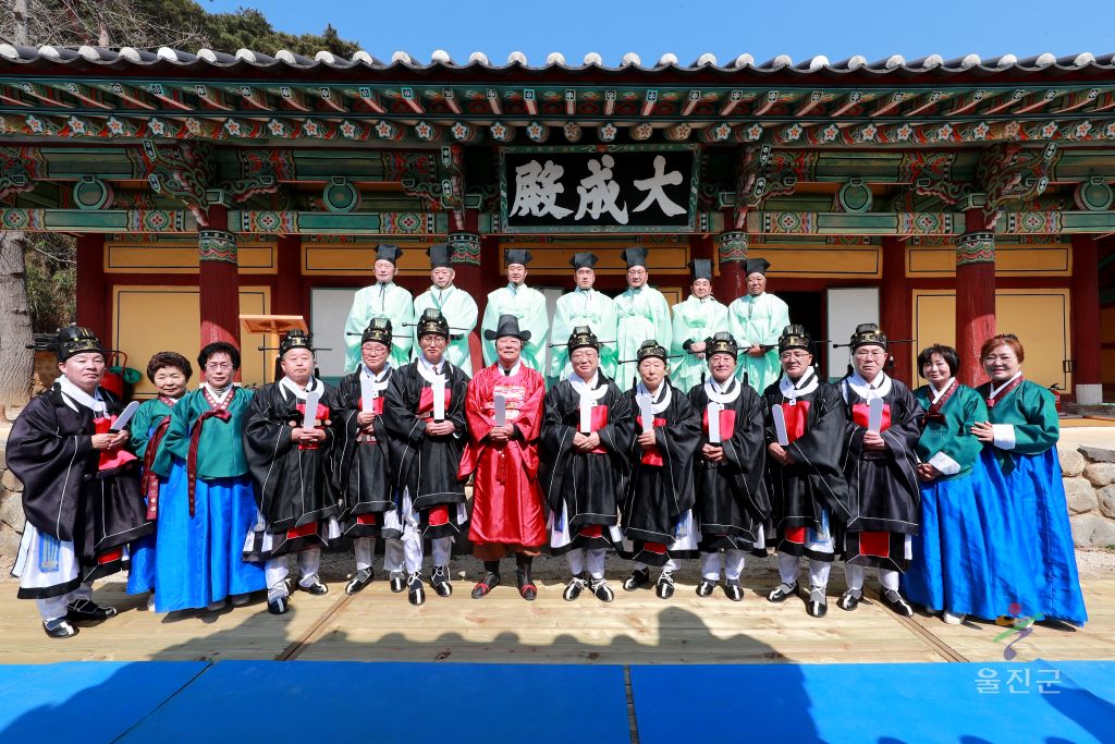 울진향교 춘기 석전대제 봉행