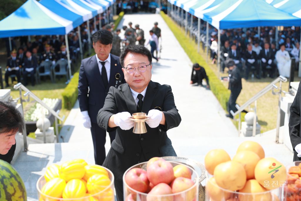 제69회 현충일 추념식