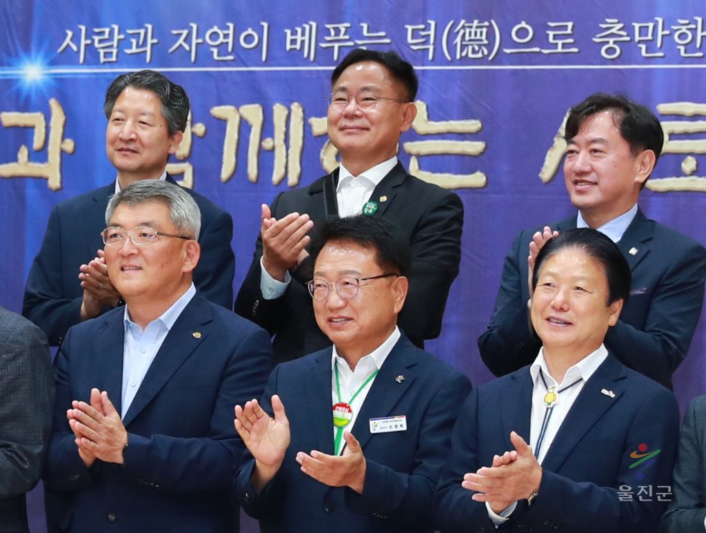 민선8기 제10차 경상북도시장군수협의회 정기회의