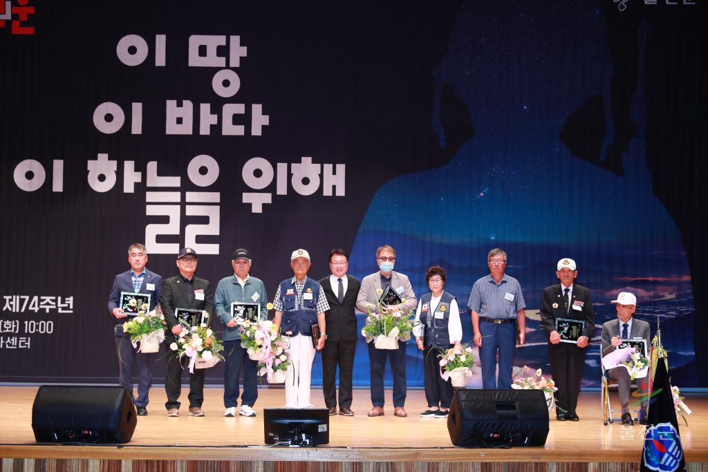 6.25전쟁 제74주년 기념행사