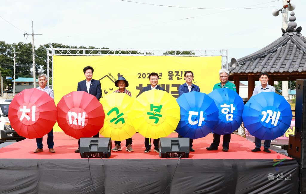 울진군 치매극복 실종예방 배회대처 모의훈련