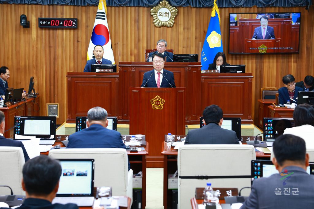 손병복 울진군수, 시정연설 통해 2025년 군정운영 방향 제시