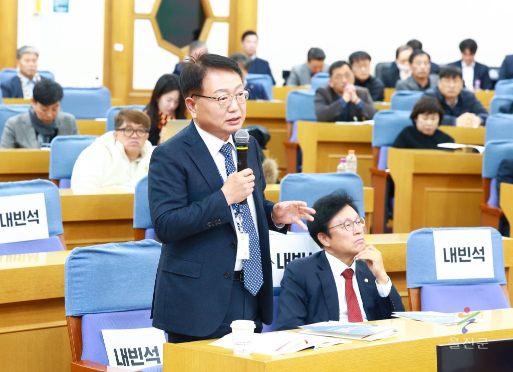 울진원자력 수소 국가산단 성공적 조성 위한 전략과 과제 정책토론회