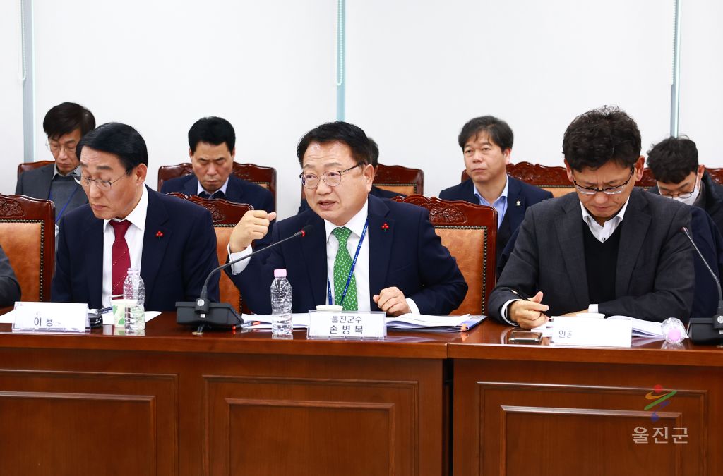 제7차 신규 국가산단 범정부 추진지원단 회의