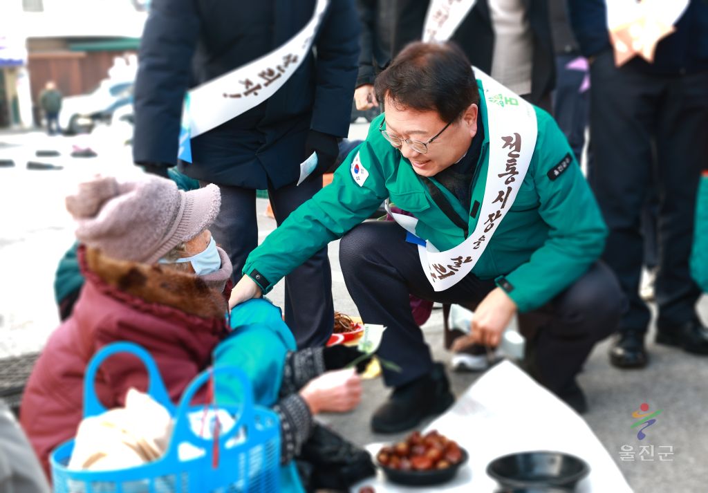 울진군, 설 앞두고 전통시장서 장보기…지역 경제에 ‘활력’