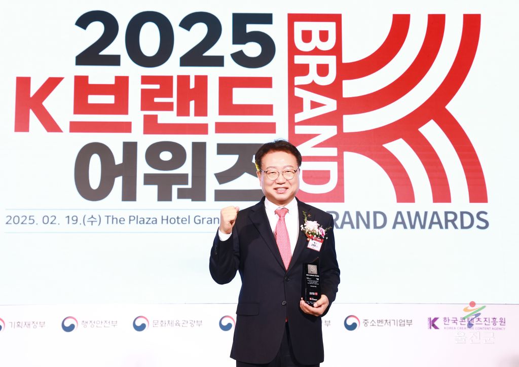 울진군, ‘2025 K-브랜드 어워즈 ’2년 연속 수상