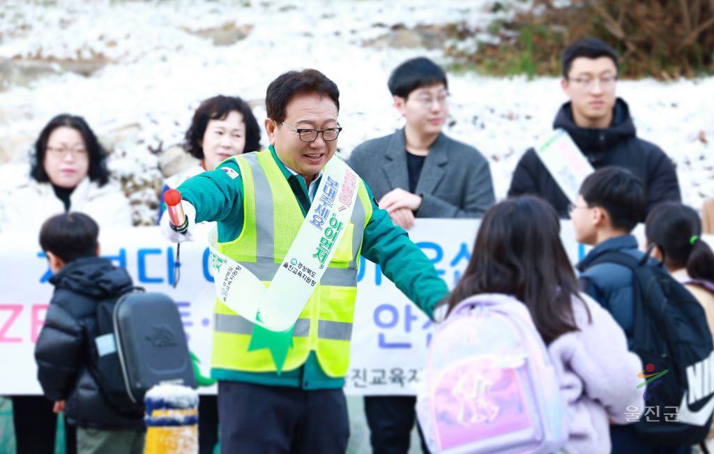 초등학교 등굣길 교통봉사