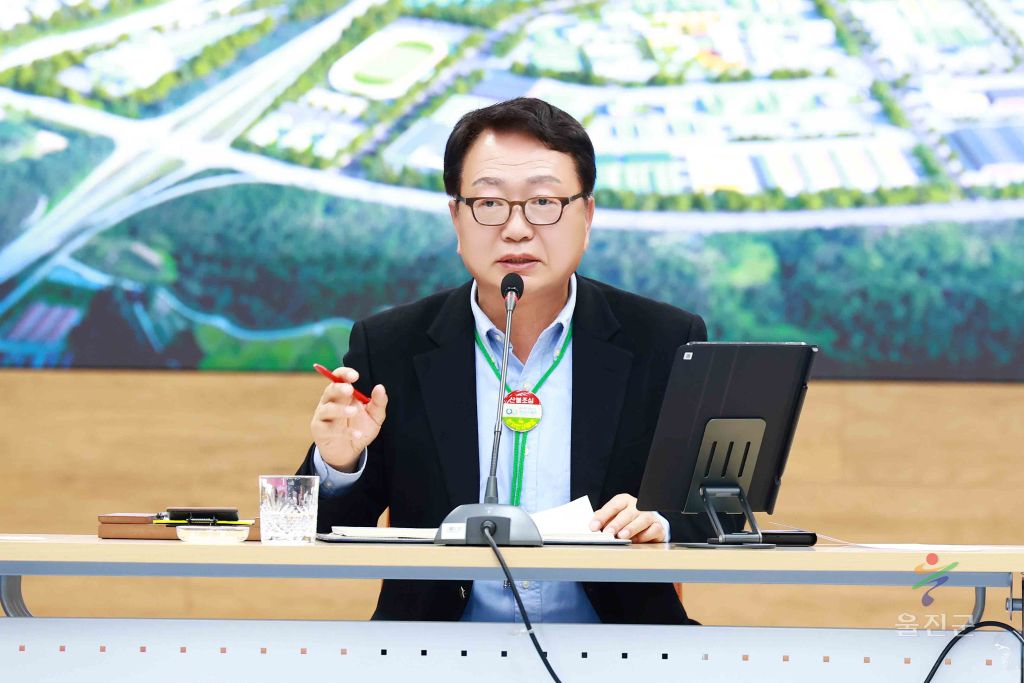 울진군 확대간부회의