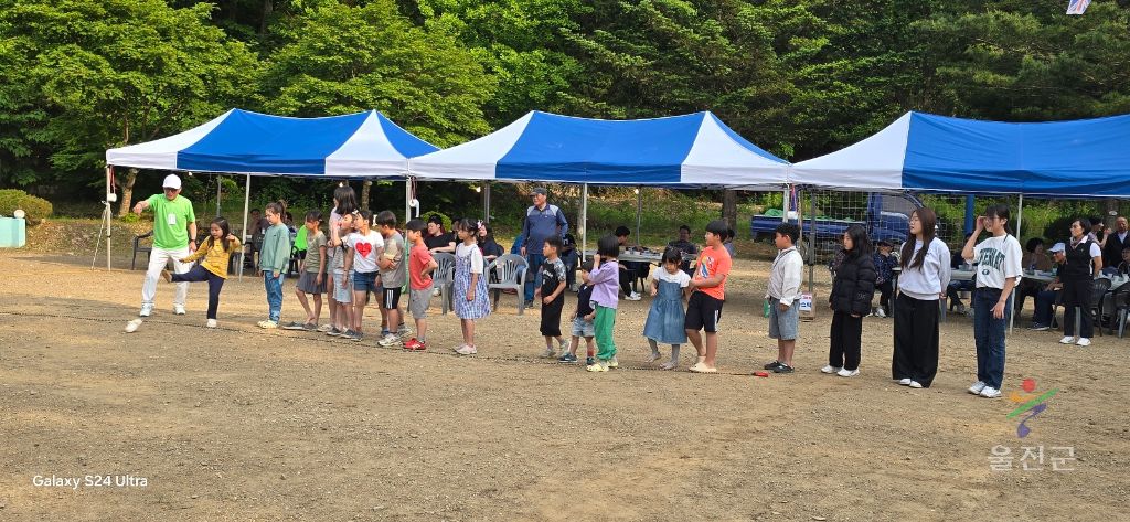 제12회 옥방인의 날 축제한마당