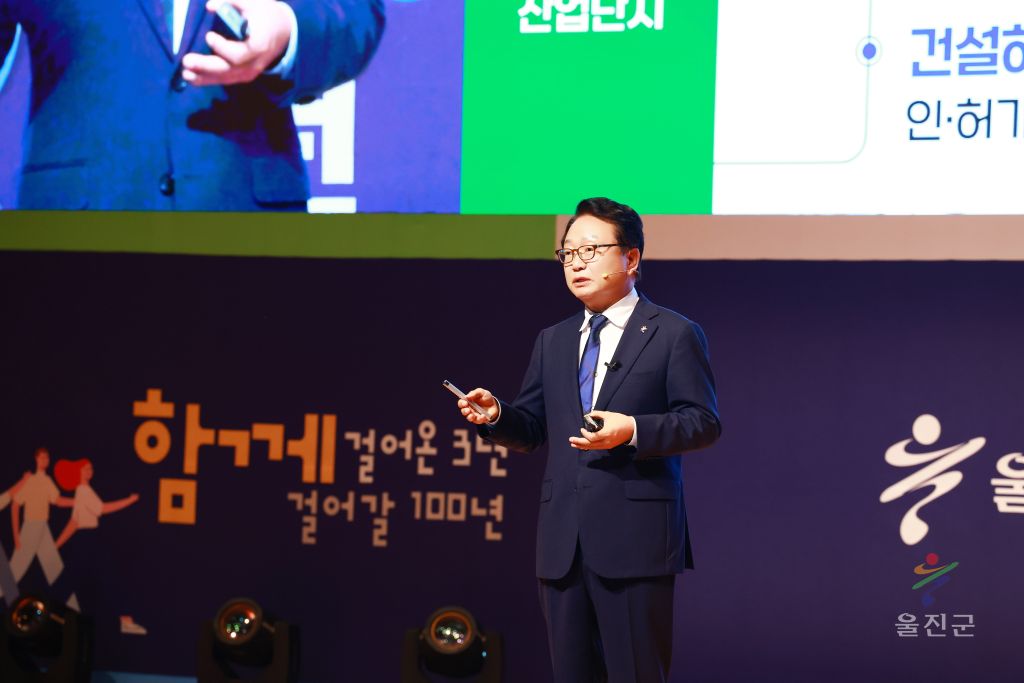 민선8기 3주년 군정보고회 및 현장점검