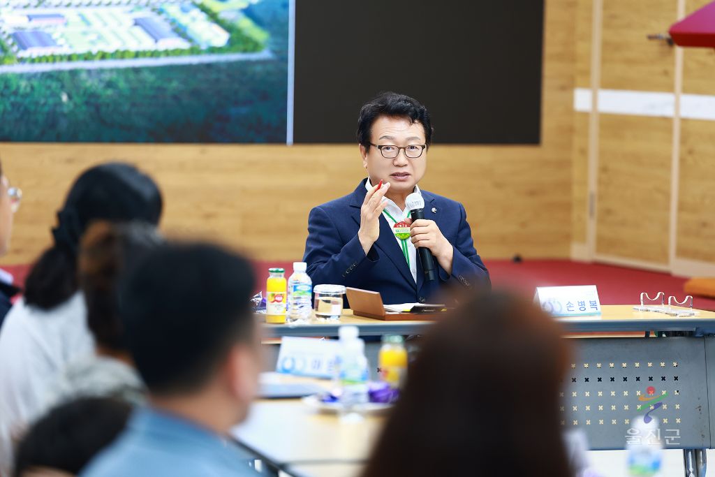 울진군 다자녀가정 간담회