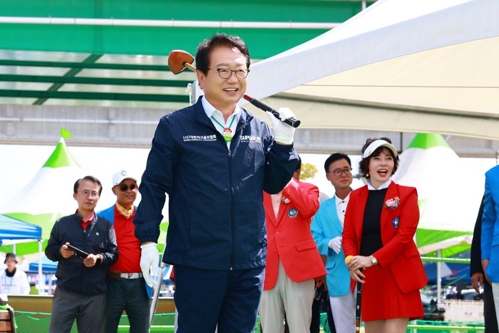 제3회 문화체육관광부장관기 전국 피크골프대회