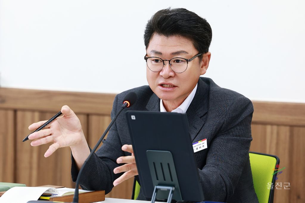 황이주 군수, 첫 간부회의 개최