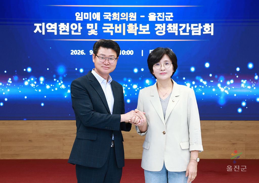 임미애 의원 정책 간딤회